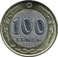 100 Tenge reverse
