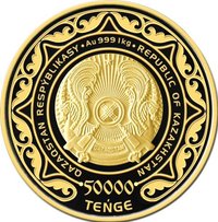 50000 Tenge obverse