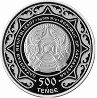 500 Tenge obverse