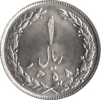 1 Rial reverse