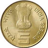 5 Rupees obverse