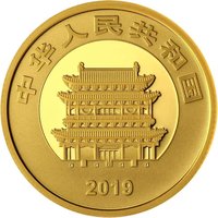 100 Yuan obverse