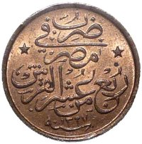 1⁄40 Qirsh reverse