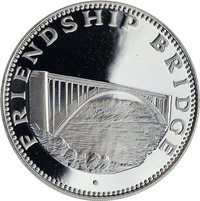 150 Guaraníes reverse