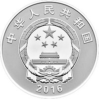 10 Yuan obverse