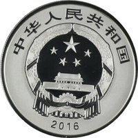 10 Yuan obverse