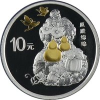 10 Yuan reverse