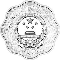 10 Yuan obverse