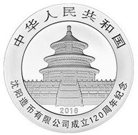 10 Yuan obverse