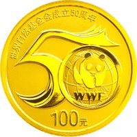 100 Yuan reverse