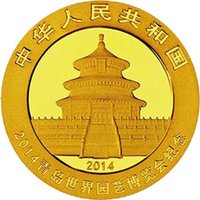100 Yuan obverse