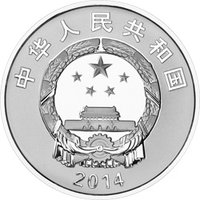 50 Yuan obverse