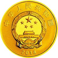 100 Yuan obverse