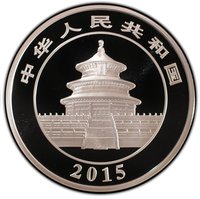50 Yuan obverse