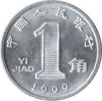 1 Jiao reverse