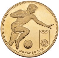 4500 Guaraníes reverse