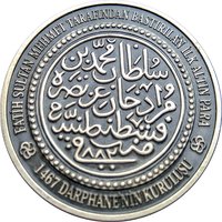 20 Lira reverse