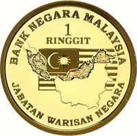 1 Ringgit obverse