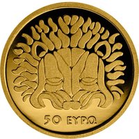 50 Euro reverse