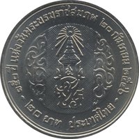 20 Bahts reverse