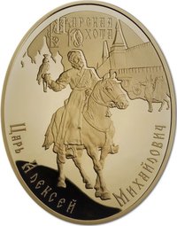 3000 Dollars reverse