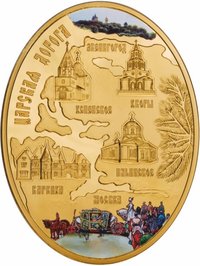 3000 Dollars reverse