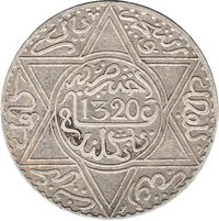 10 Dirhams obverse