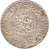 10 Dirhams reverse