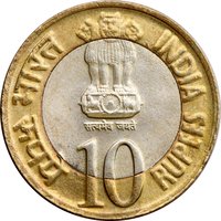 10 Rupees obverse