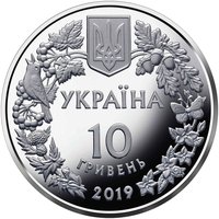 10 Hryven obverse