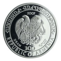 100 Dram obverse