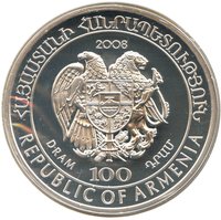 100 Dram obverse