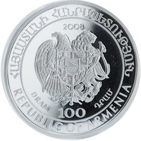 100 Dram obverse