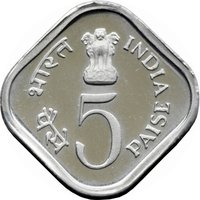 5 Paise obverse