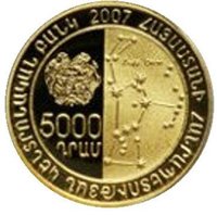 5000 Dram obverse