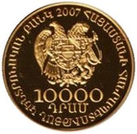 10000 Dram obverse