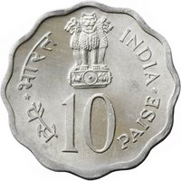 10 Paise obverse