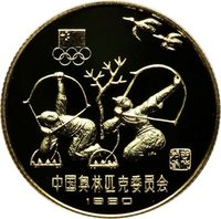 300 Yuan reverse