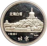 30 Yuan obverse