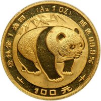 100 Yuan reverse
