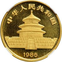 100 Yuan obverse