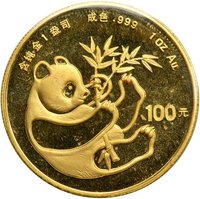 100 Yuan reverse