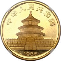 100 Yuan obverse