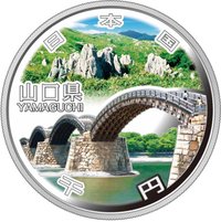 1000 Yen obverse