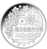 1000 Yen reverse