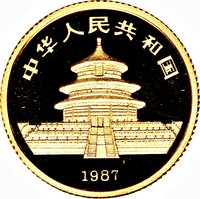 10 Yuan obverse