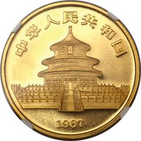 100 Yuan obverse