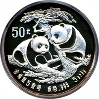 50 Yuan reverse