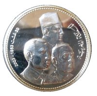 250 Dirhams reverse