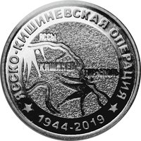 25 Rubles reverse